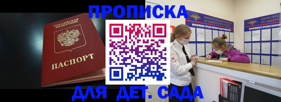 найти адрес прописки в Жукове